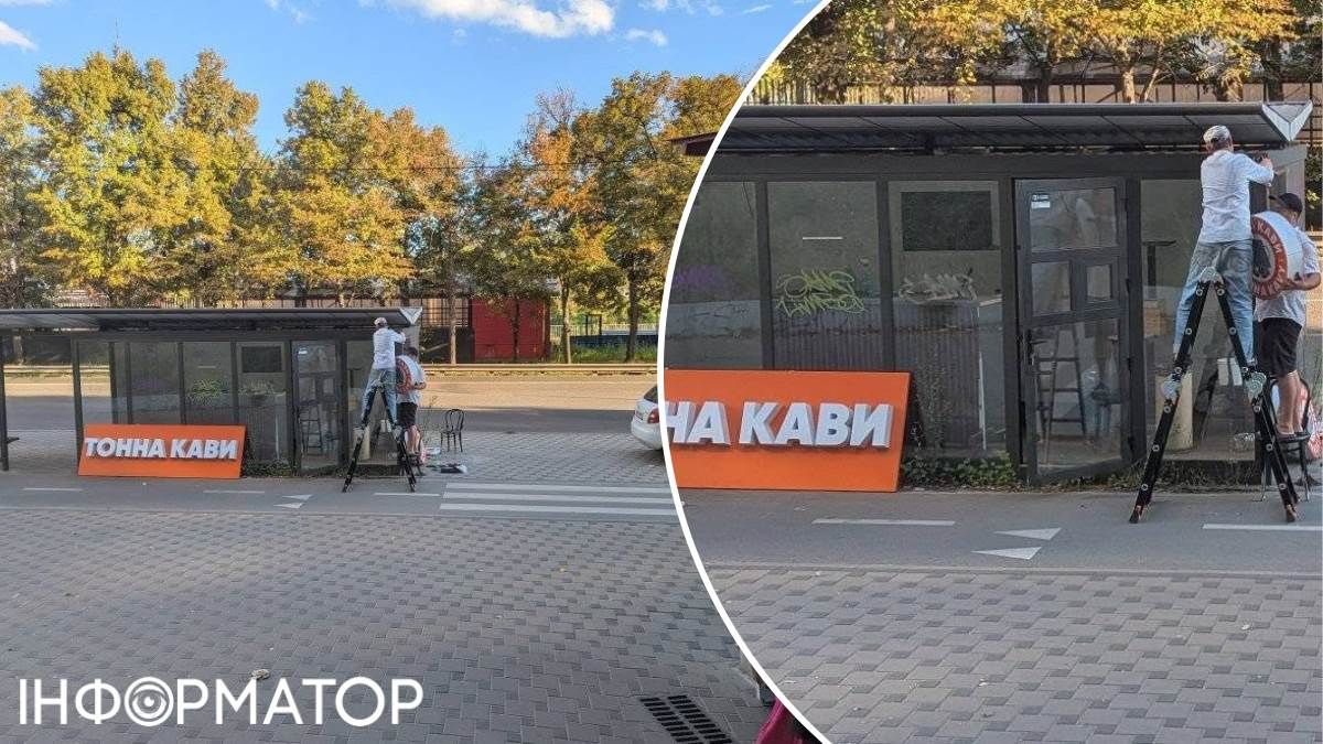 МАФ