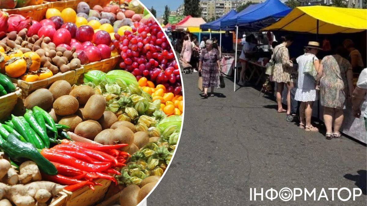 Ярмарок Київ