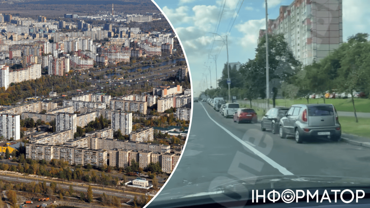 паркування