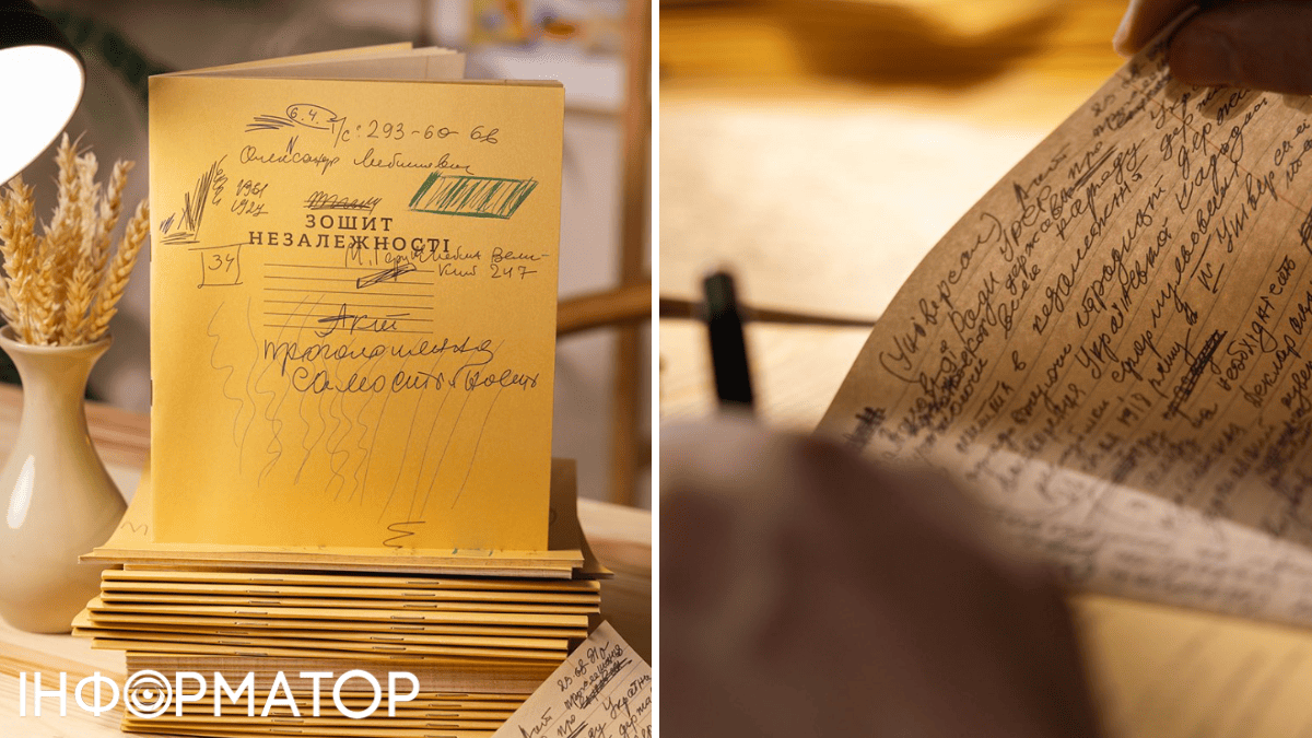 ТРЦ Сільпо День Незалежності