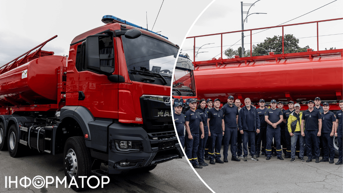 ДСНС техніка пожежі