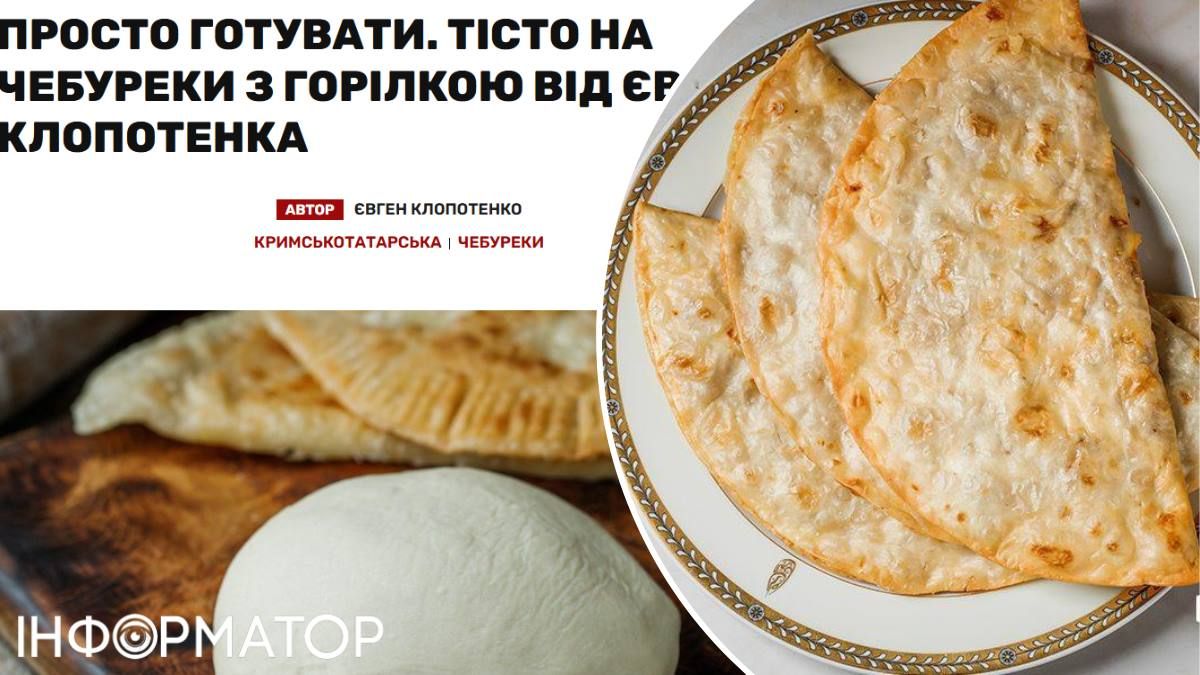 На сайті в Клопотенка дійсно є рецепт тіста з горілкою, а у деяких рецептах допускається і застосування свинини На сайті в Клопотенка дійсно є рецепт тіста з горілкою, а у деяких рецептах допускається і застосування свинини