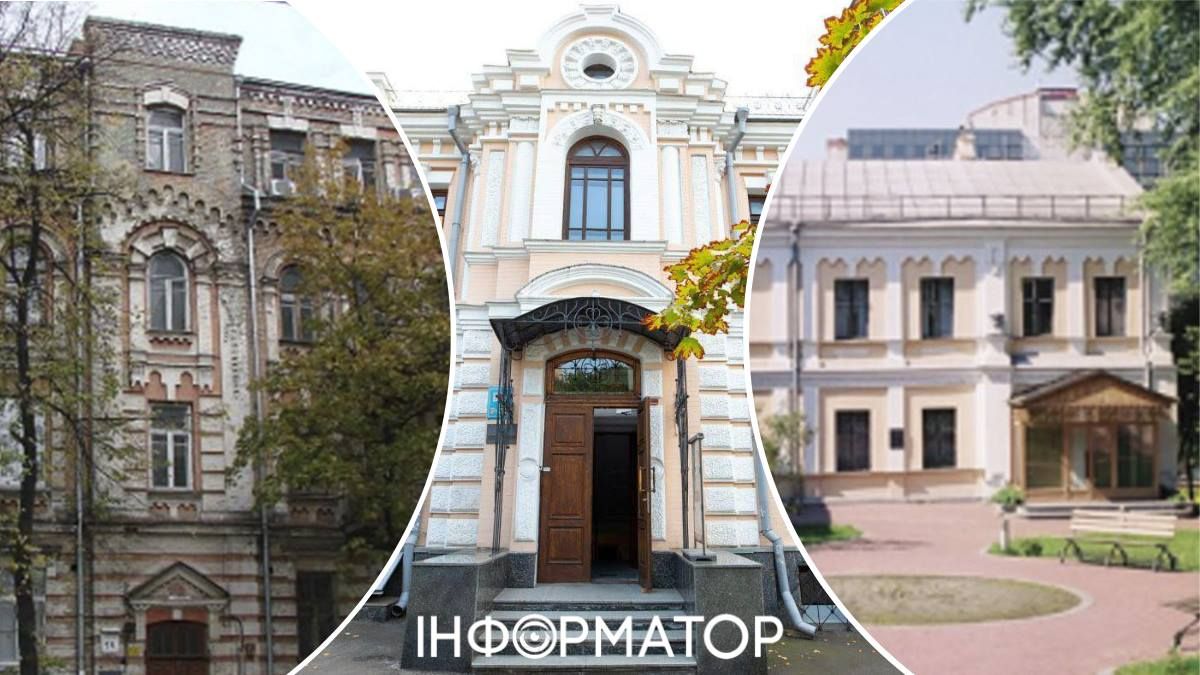 Генеральная прокуратура