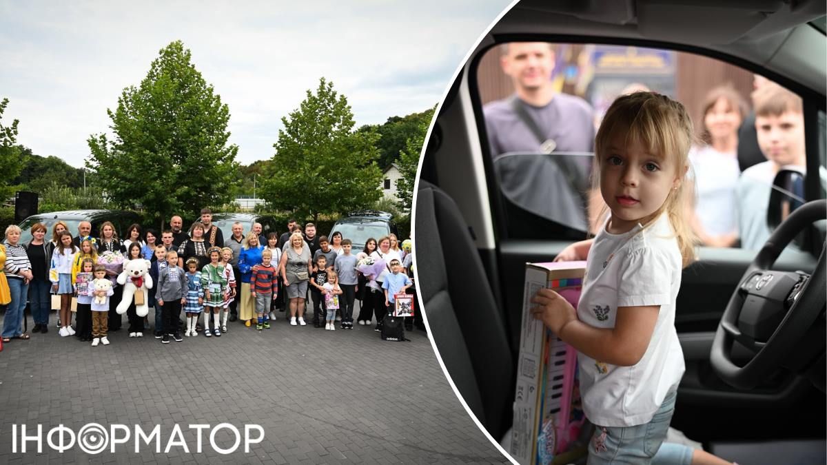 КОВА передача автомобілів дитбудинкам сімейного типу