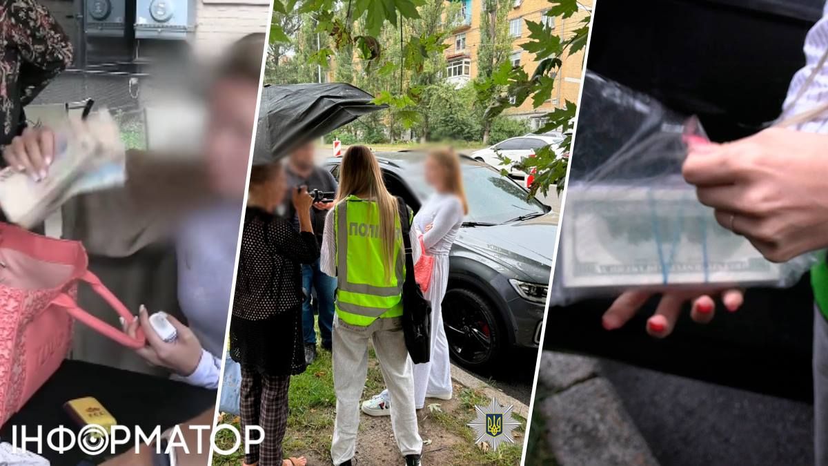 Схема ТЦК ухилянти обшук