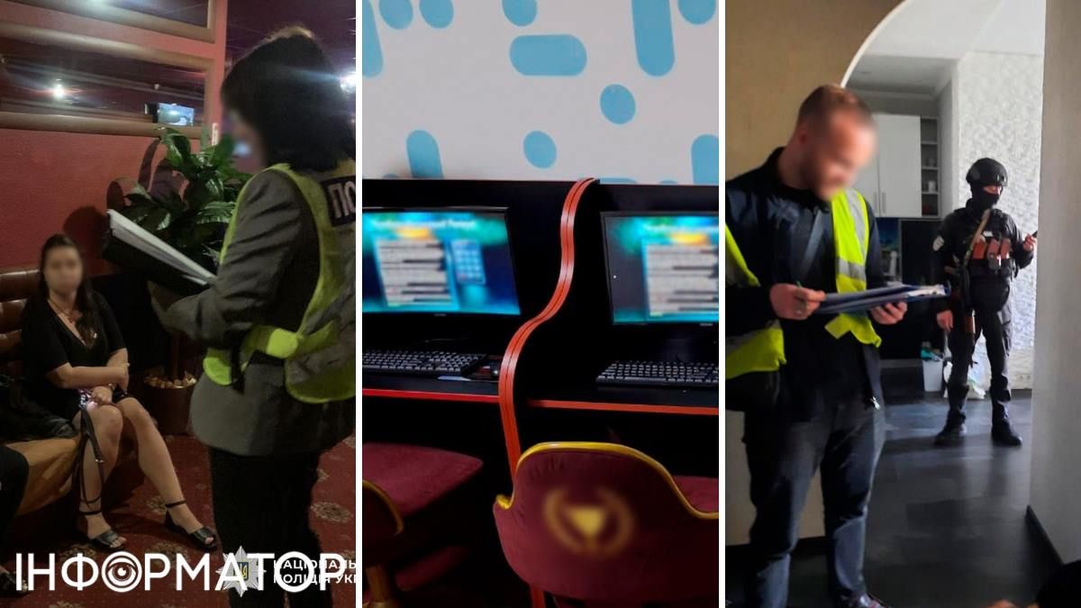 уголовное производство