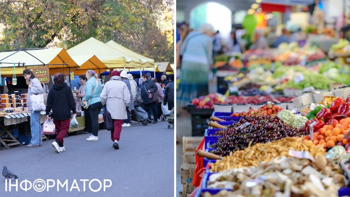 Ярмарки Киев