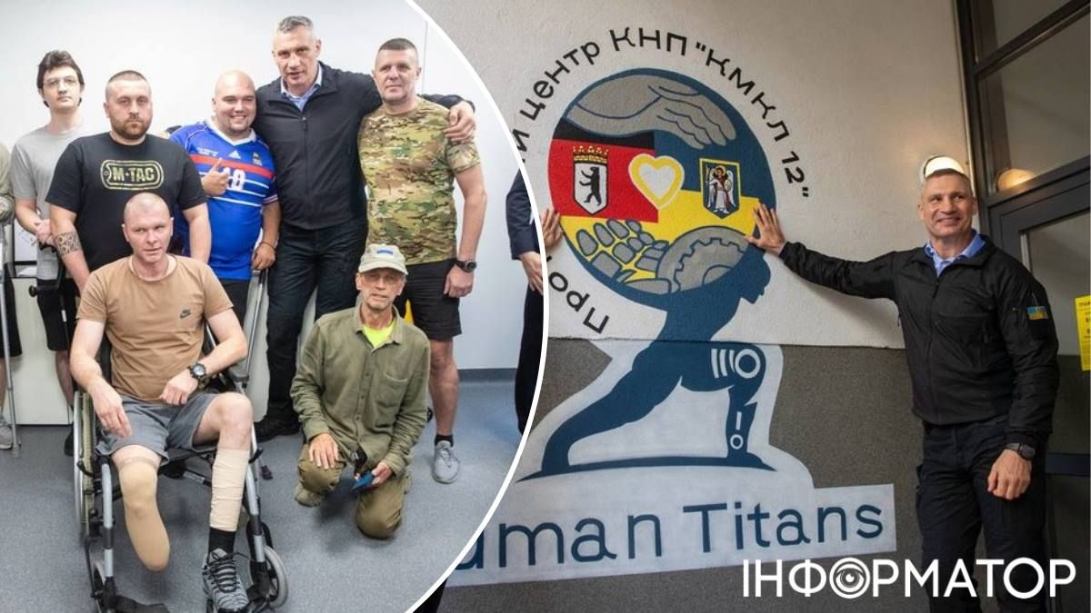 Протезний центр Human Titans у Києві Кличко