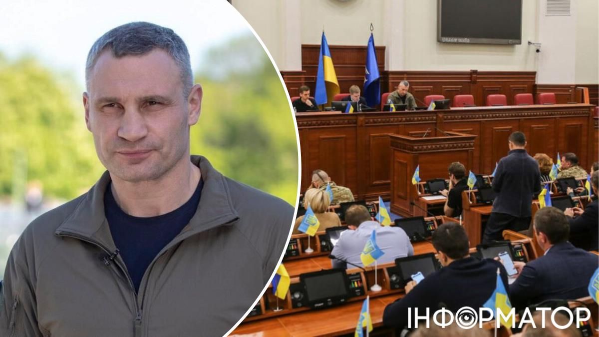 Київрада зала Віталій Кличко