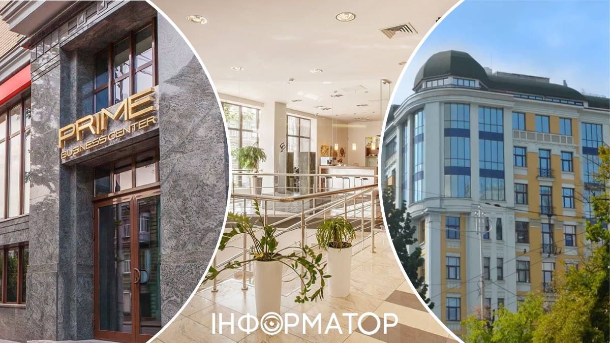 Продажа недвижимости БЦ Прайм ул. Жилянская