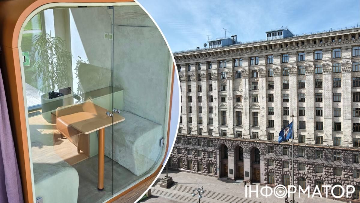 Київрада міні-офіс