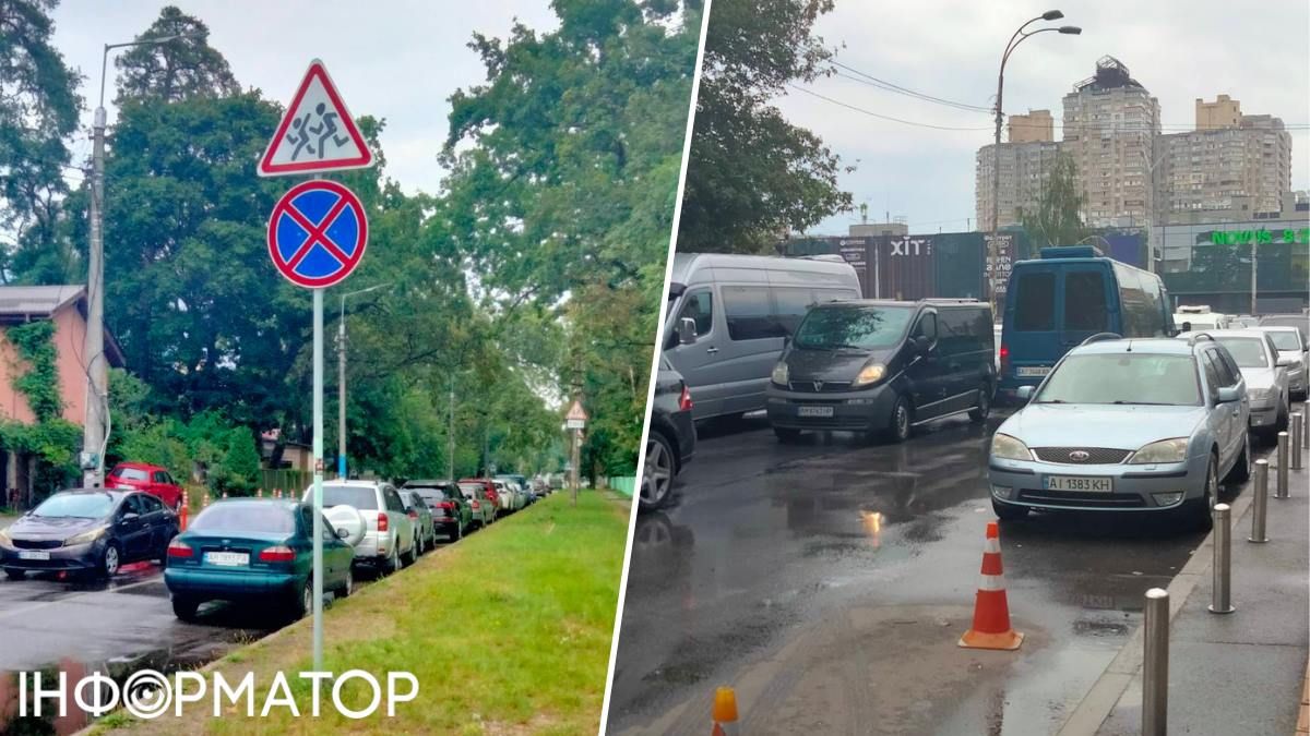 Парковка ул. Львовская под знаком