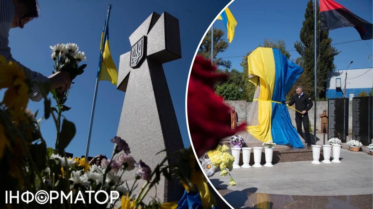 памятник
