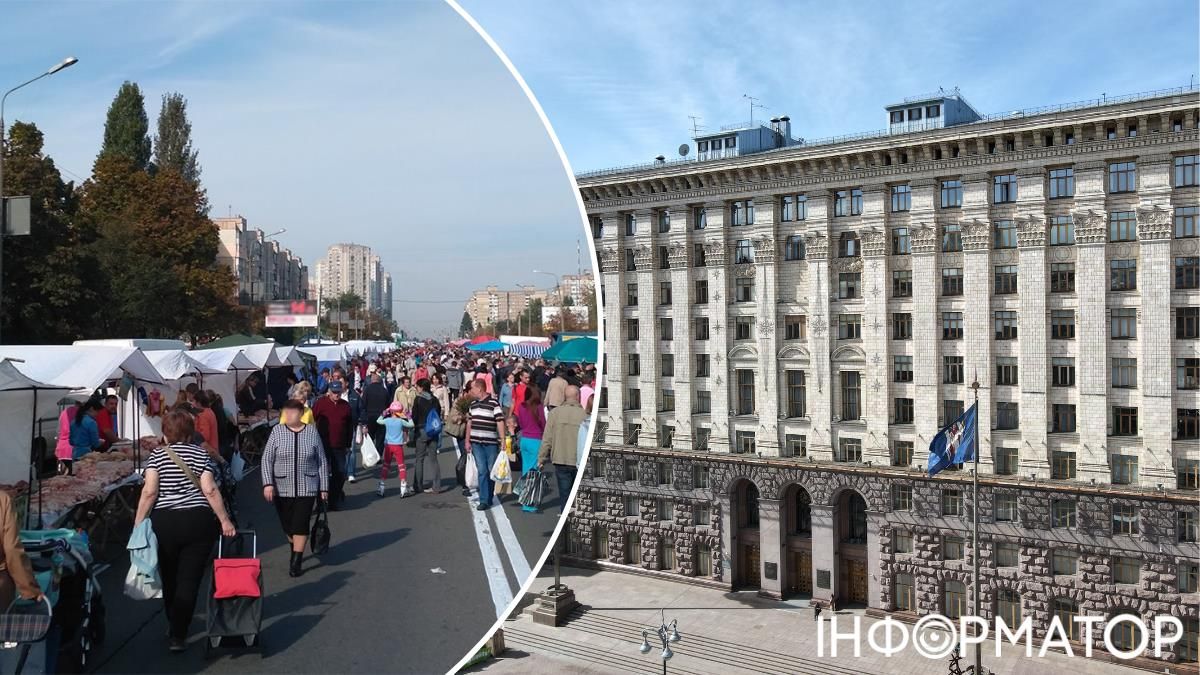 ярмарки