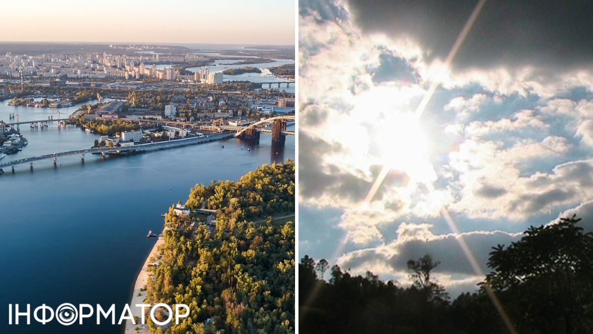 стан повітря