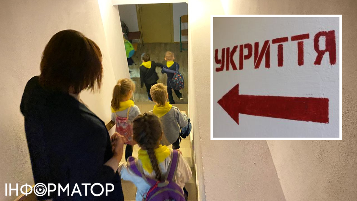 укриття школи корупція Київська область