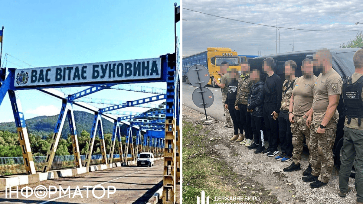 Ухилянти