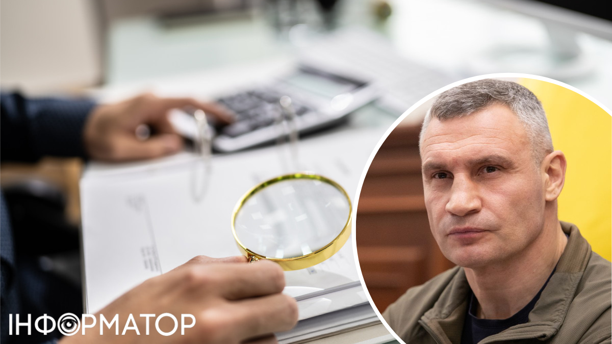 Віталій Кличко перевірка Держаудитслужба