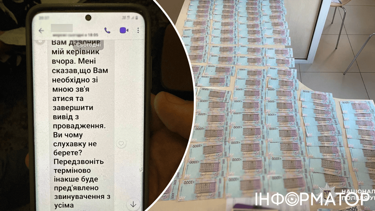 пенсіонери шахрайство гроші