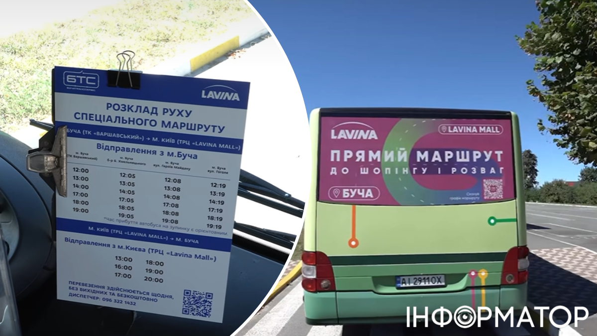 Київська область транспорт автобус Буча