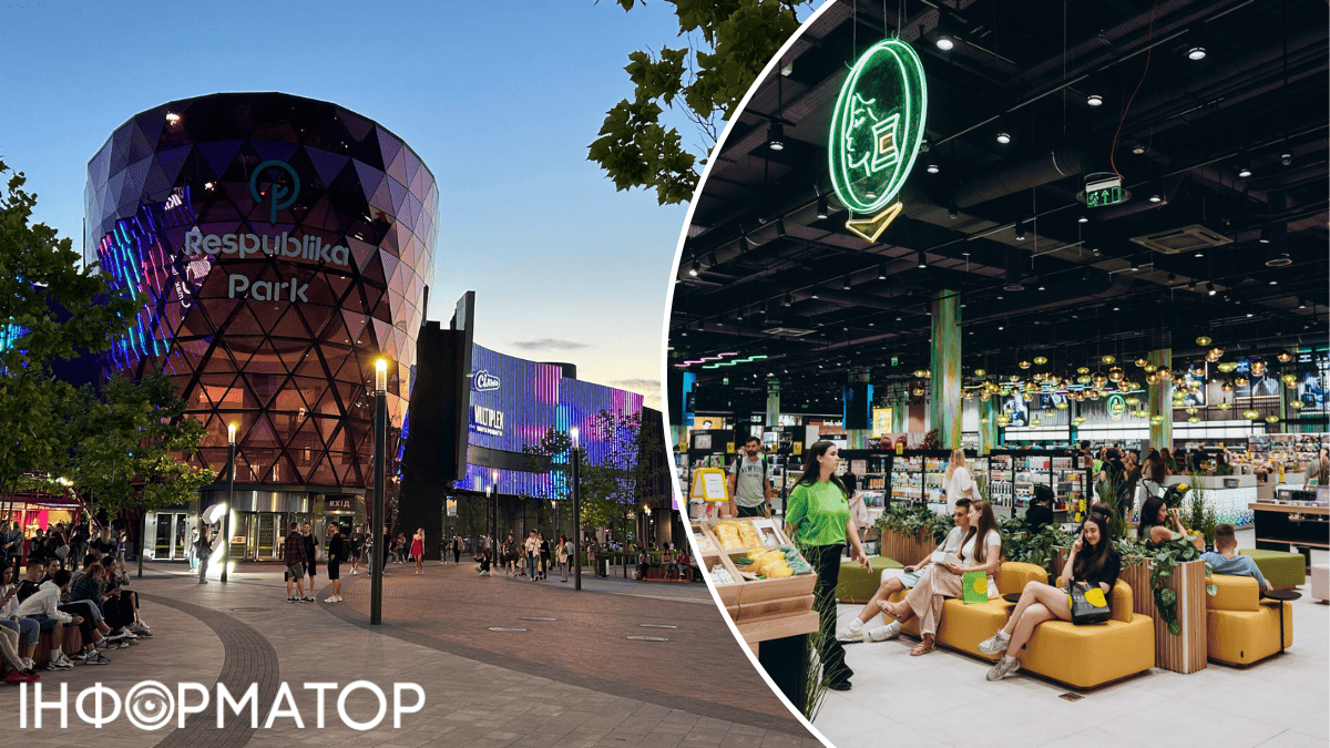 ТРЦ магазини відкриття Respublika Park