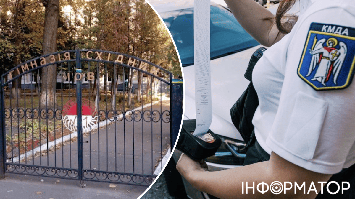 паркування Святошин