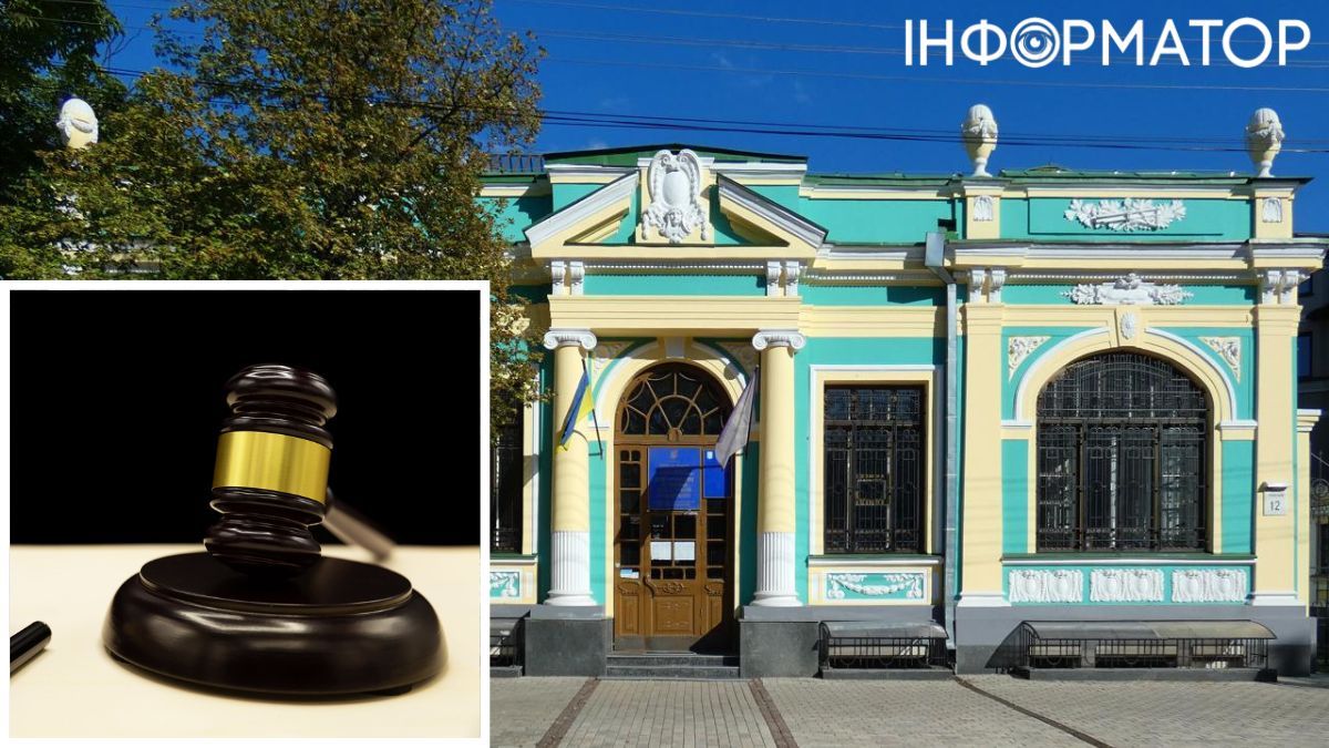 Київська міська рада