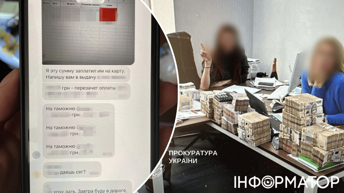 афера конвертаційний центр СБУ