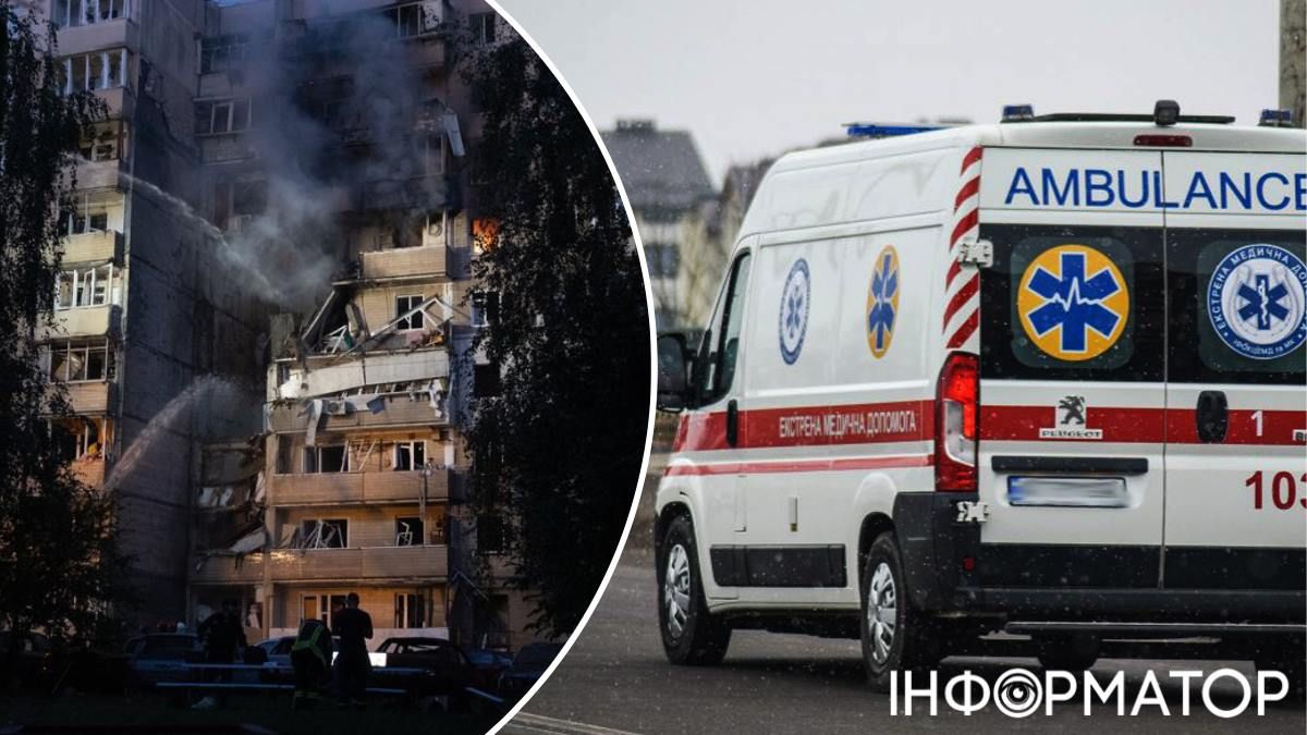 Карета швидкої будівля вибух атака РФ