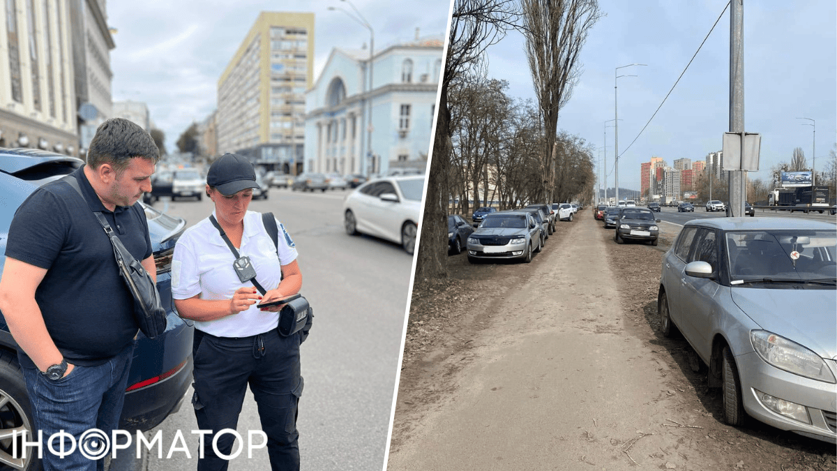 парковка Департамент территориального контроля штраф