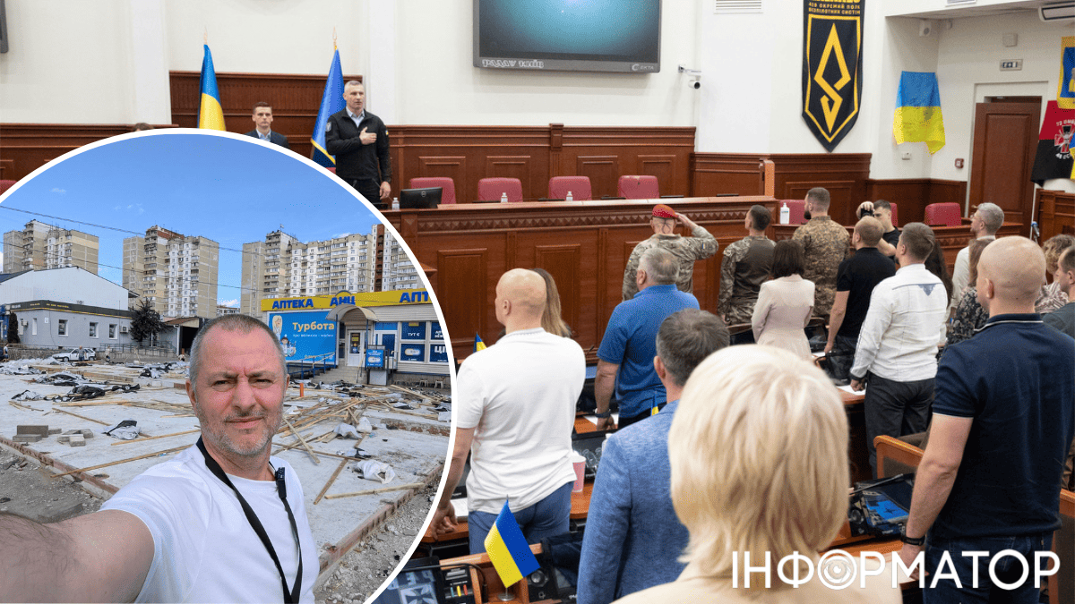 Київрада Бахматов скандал