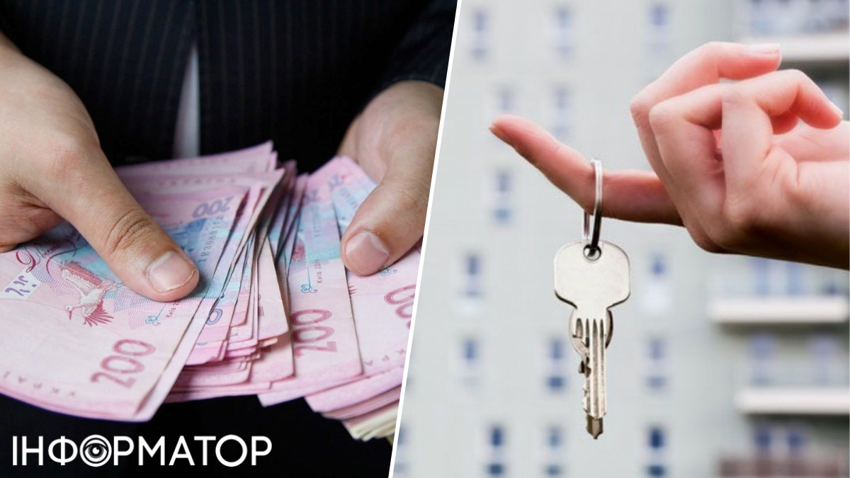 нерухоміість оренда ціни