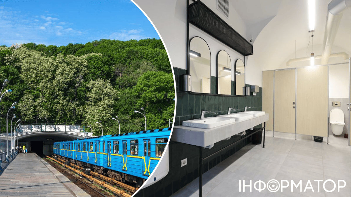 Київський метрополітен туалет петиція