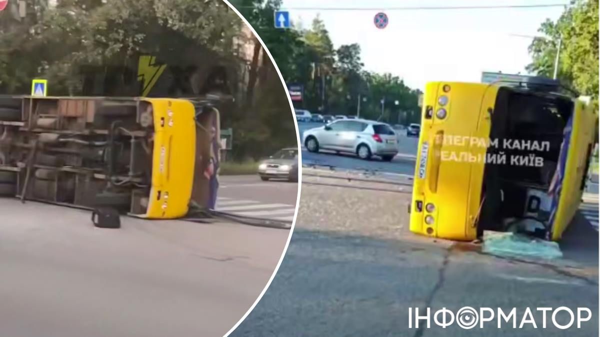 маршрутка