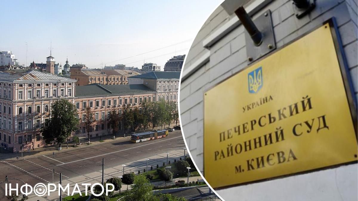Печерський суд