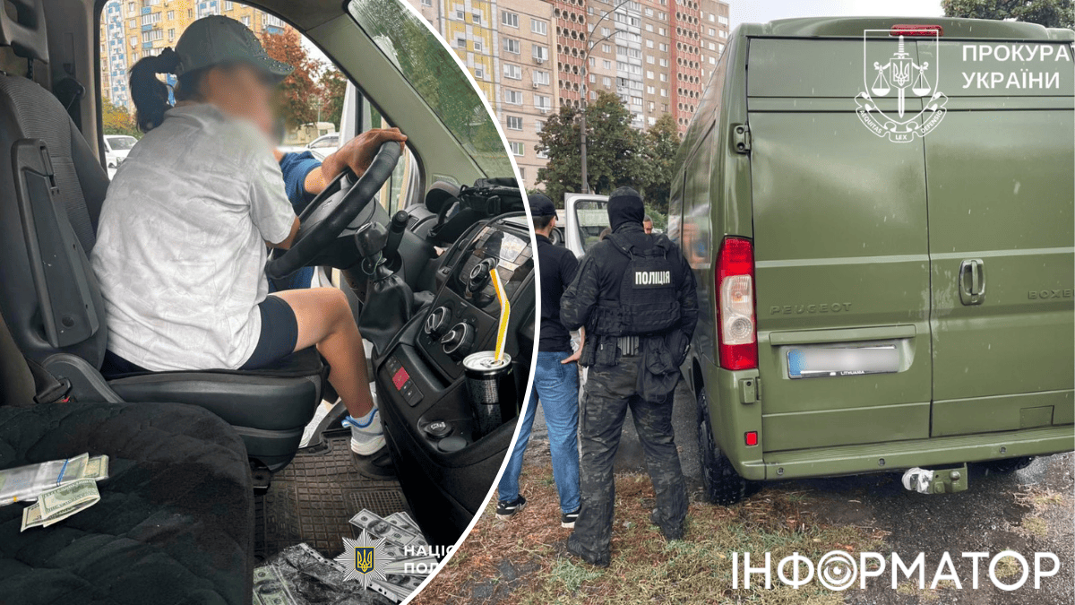 шахрайство авітвка прокуратура