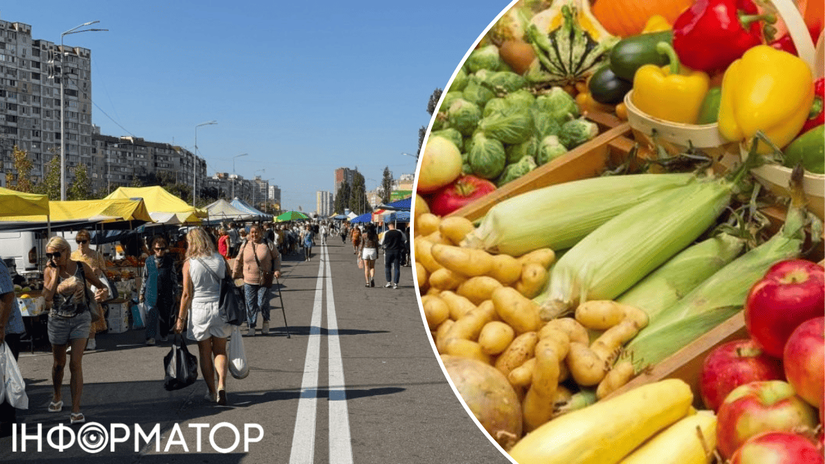 ярмарки торговля продукты