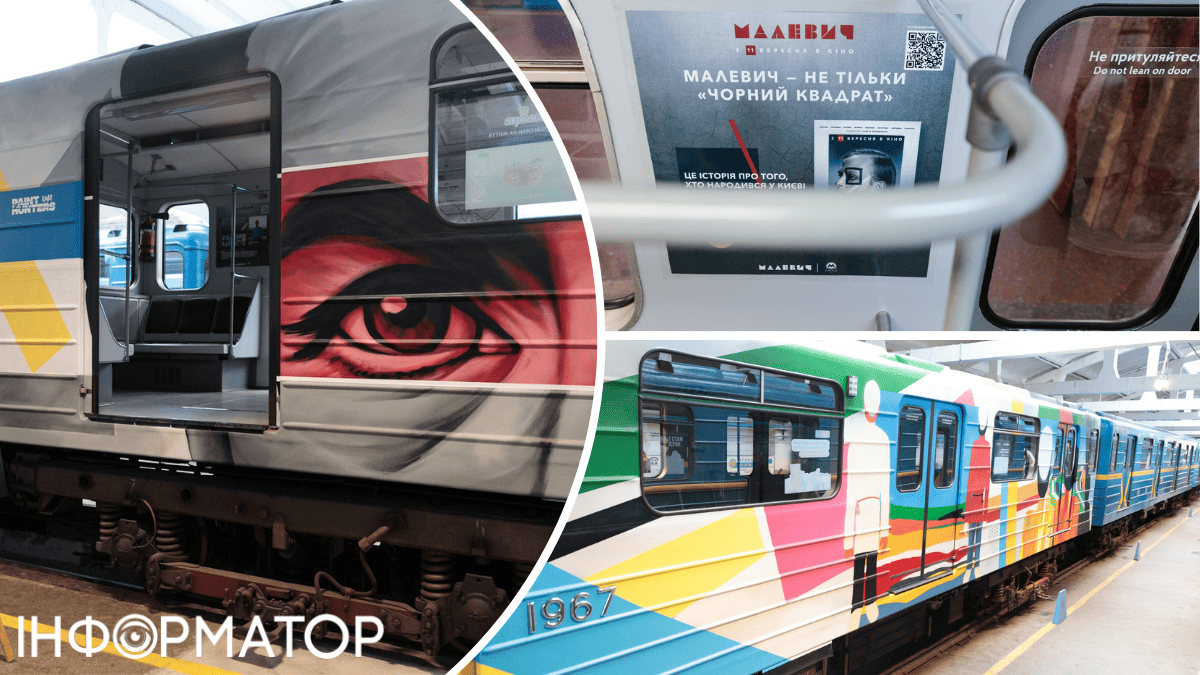 Київський метрополітен мистецтво