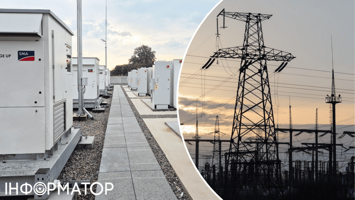 Киевская область электроэнергия ДТЭК