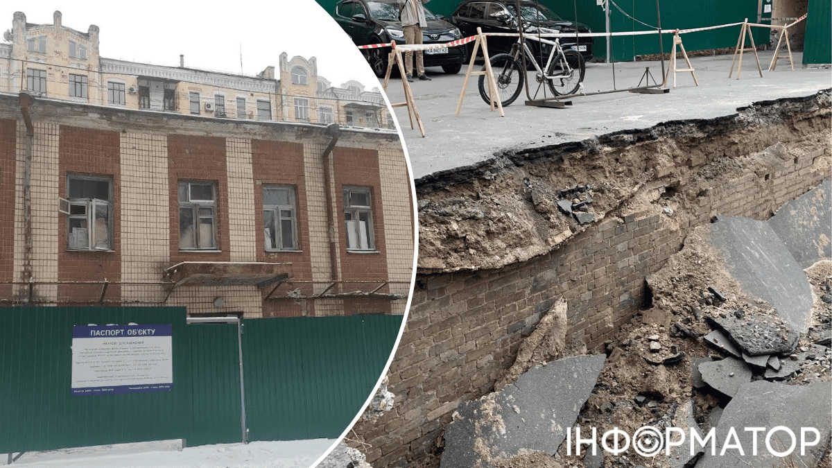 застройщик достопримечательность