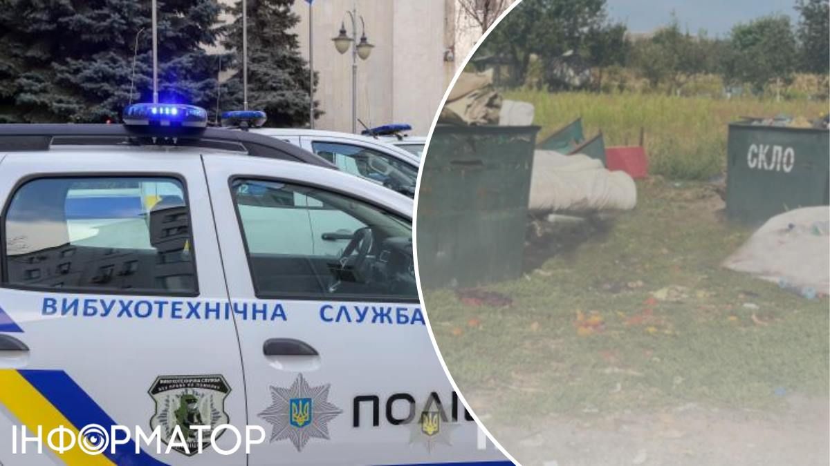 Взрыв Киевская область свалка