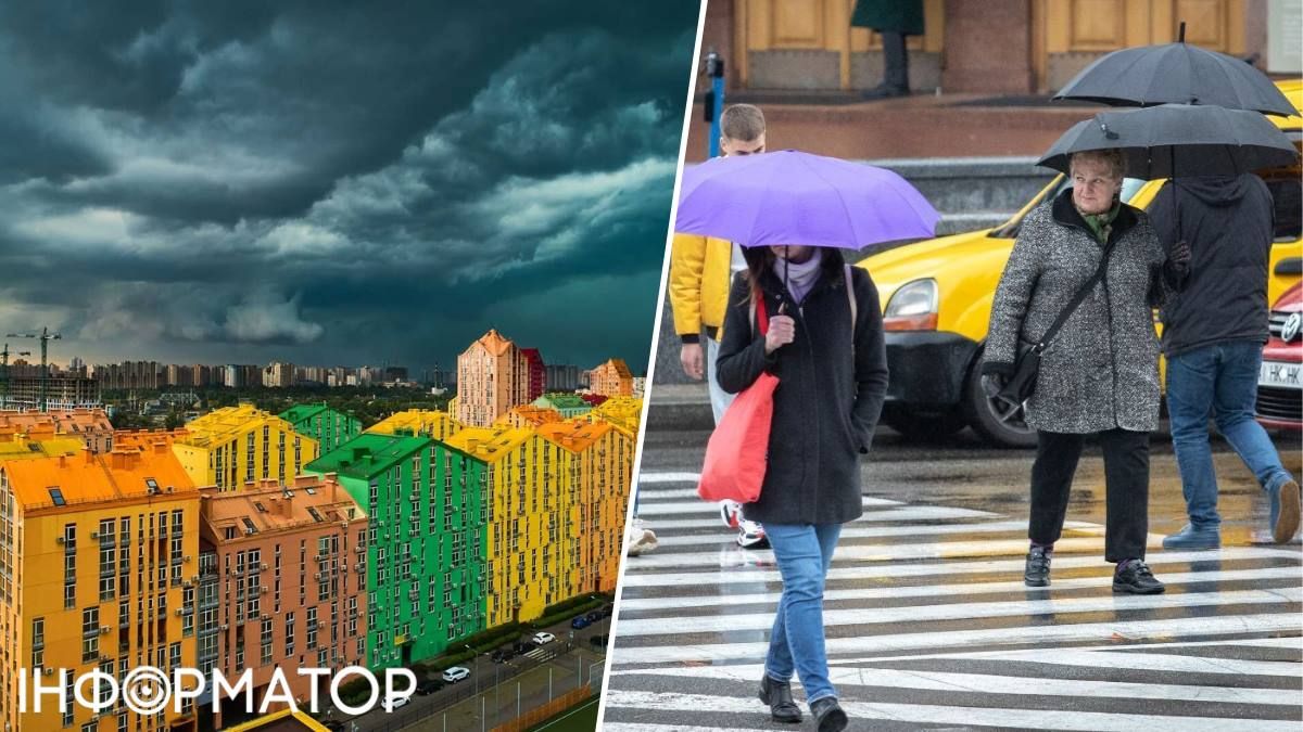 Дощ у Києві