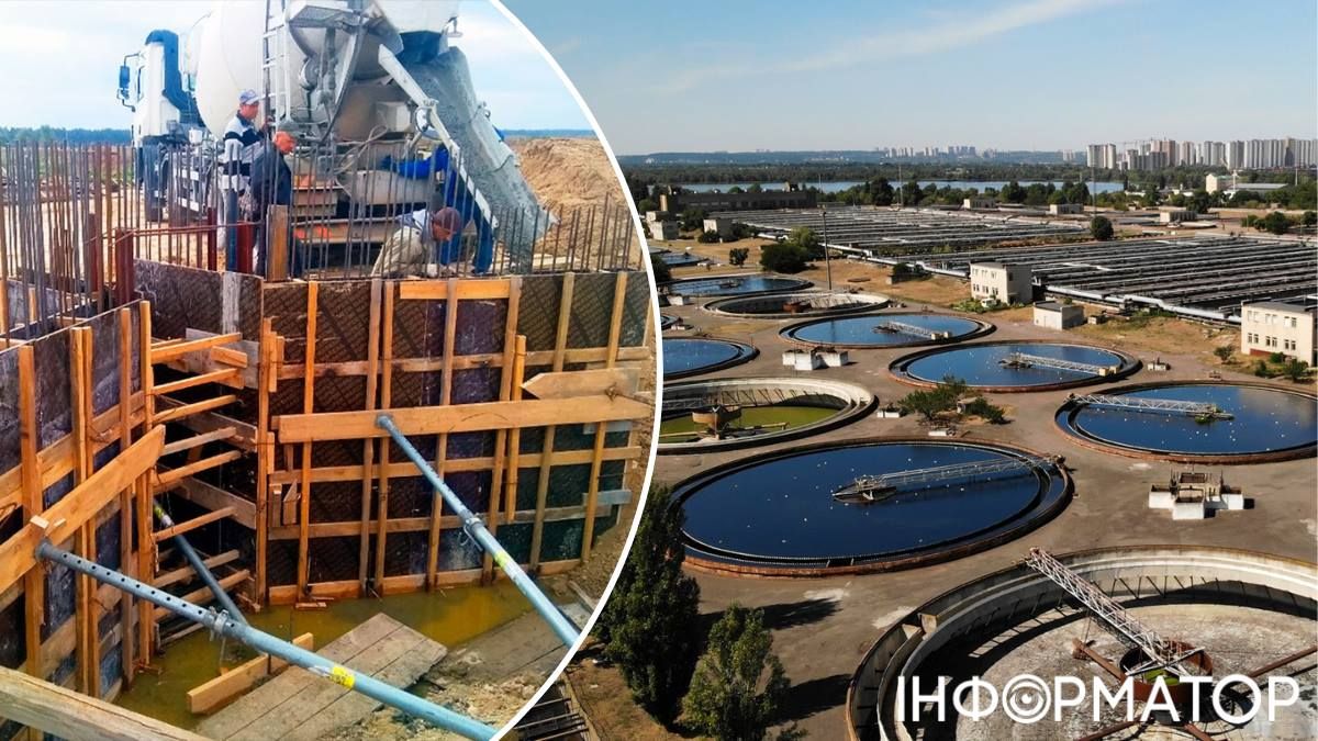 Дарницкий район