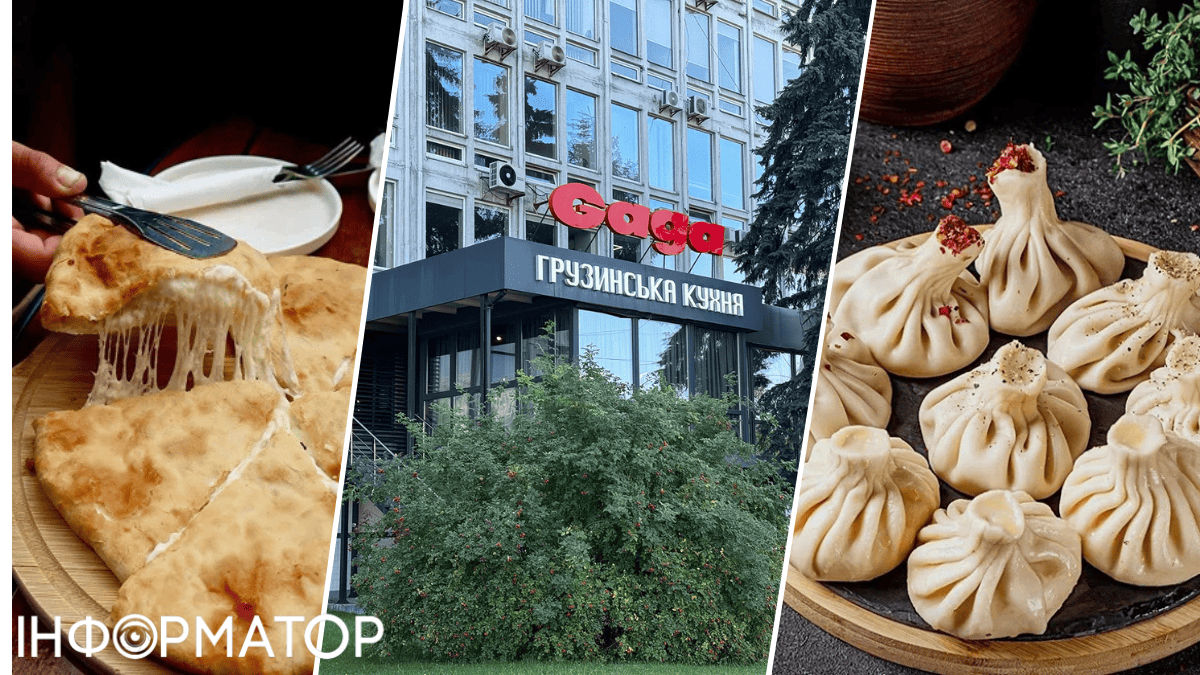 ресторан їжа штраф податки