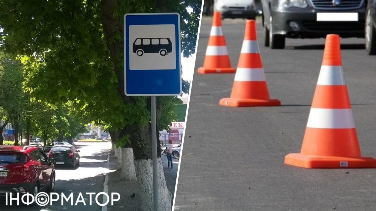 Київпастранс знаки тендер