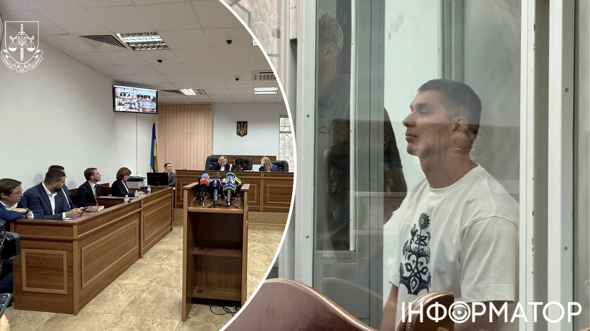 правосуддя