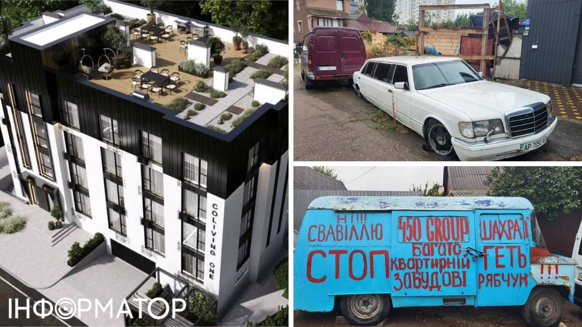 Забудовник протест місцевих