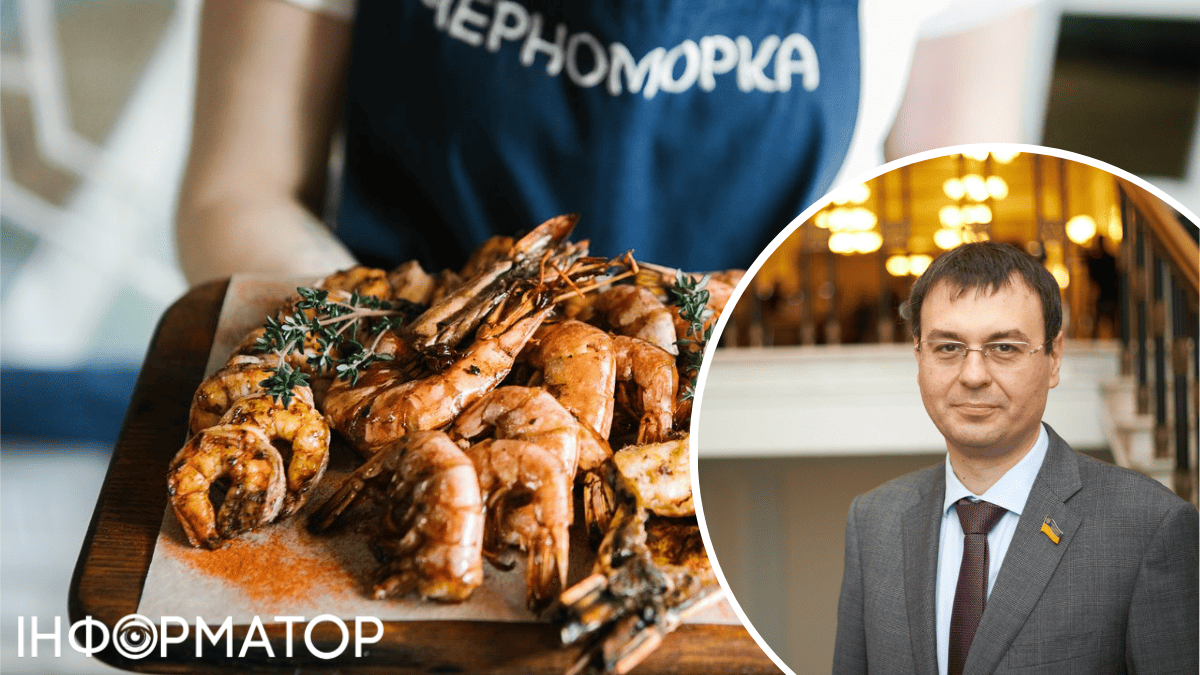 ресторан їжа податки Гетманцев