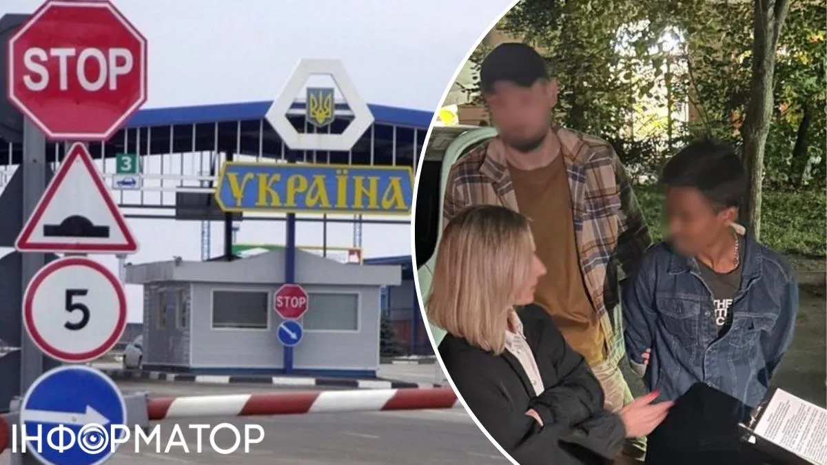 мигранты