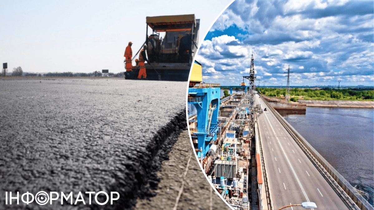 инфраструктура